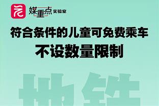 范子铭谈下一轮京城德比：心态上要强硬 要有打到最后一刻的准备